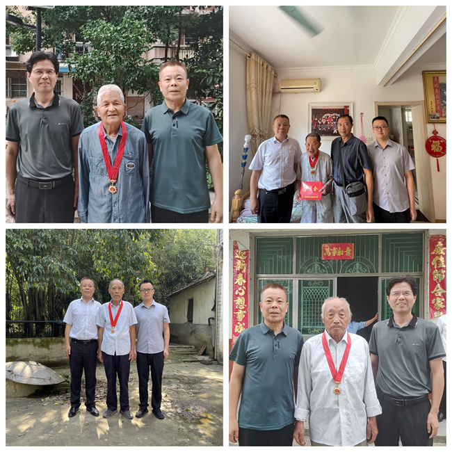 6.25颁发纪念章.jpg