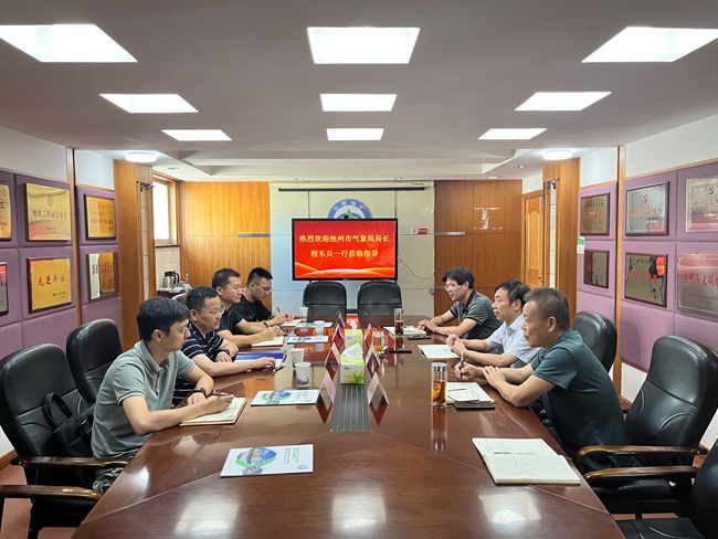 9.2气象局650.jpg