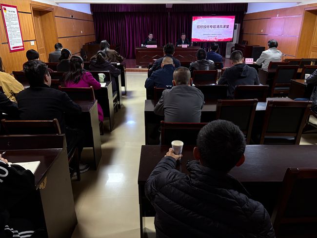 11.5清风课堂650.jpg 11.5清风课堂650.jpg