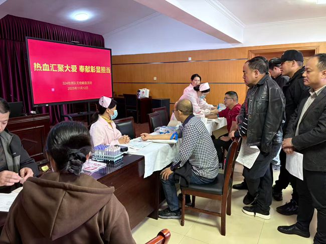 11.12献血650 3.jpg