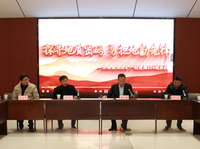 12.29发展大会650.png 12.29发展大会650.png