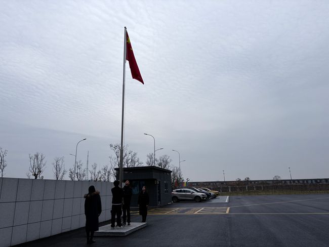 1.4升国旗650 2.jpg 1.4升国旗650 2.jpg