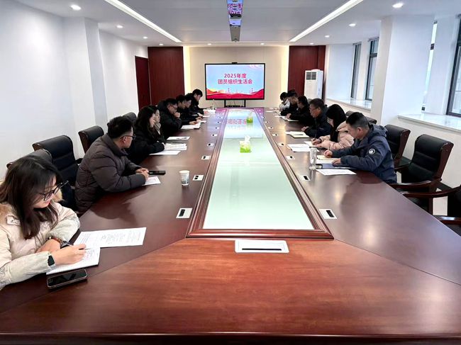 1.26团员组织生活会650.jpg 1.26团员组织生活会650.jpg